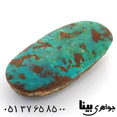 نگین انگشتر فیروزه نیشابوری درشت مناسب سنگ درمانی _کد:8638