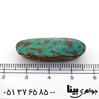 نگین انگشتر فیروزه نیشابوری درشت مناسب سنگ درمانی _کد:8638