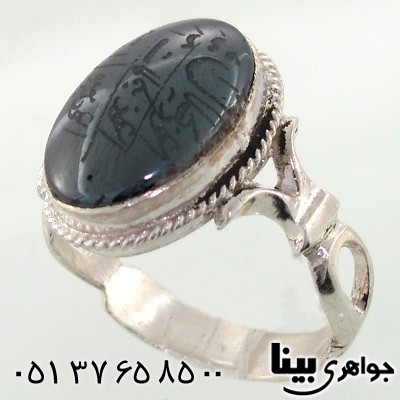 انگشتر حدید صینی درجه یک با دعای هفت جلاله مردانه با تربت و حرز _کد:8639