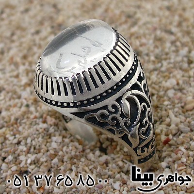 انگشتر در نجف مردانه درشت اسلیمی با حکاکی یا حیدر کرار _کد:8647