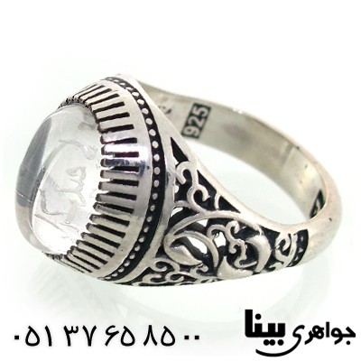 انگشتر در نجف مردانه درشت اسلیمی با حکاکی یا حیدر کرار _کد:8647
