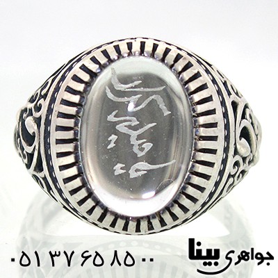 انگشتر در نجف مردانه درشت اسلیمی با حکاکی یا حیدر کرار _کد:8647