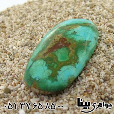 نگین انگشتر فیروزه نیشابوری مناسب سنگ درمانی _کد:8649