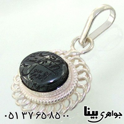 گردنبند حدید صینی زنانه هفت جلاله ملیله کاری _کد:8651