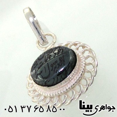 گردنبند حدید صینی زنانه هفت جلاله ملیله کاری _کد:8651
