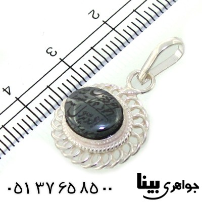گردنبند حدید صینی زنانه هفت جلاله ملیله کاری _کد:8651