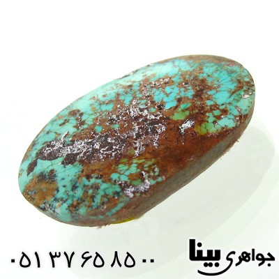 نگین انگشتر فیروزه نیشابوری مناسب سنگ درمانی _کد:8657