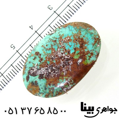 نگین انگشتر فیروزه نیشابوری مناسب سنگ درمانی _کد:8657