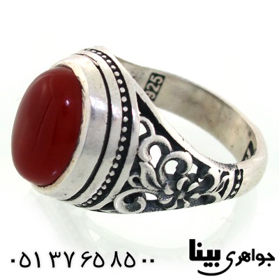 انگشتر عقیق مردانه اسلیمی گلستان _کد:8660