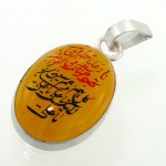 با حکاکی ناد علی مناسب سنگ درمانی _کد:8662