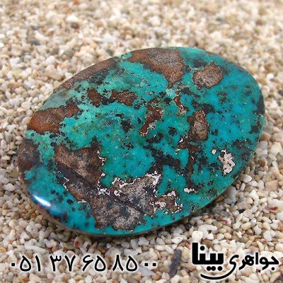 نگین انگشتر فیروزه نیشابوری مناسب سنگ درمانی _کد:8663