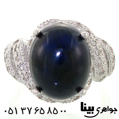انگشتر یاقوت کبود درشت دامله زنانه رادیوم لوکس یکتا _کد:8674