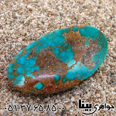 نگین انگشتر فیروزه نیشابوری سنگ درمانی _کد:8675