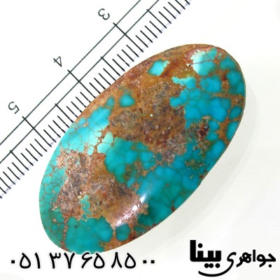 نگین انگشتر فیروزه نیشابوری سنگ درمانی _کد:8675