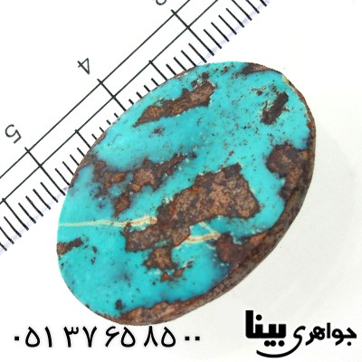 نگین انگشتر فیروزه نیشابوری مناسب سنگ درمانی _کد:8678