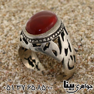 انگشتر عقیق یمنی مردانه درشت یا علی مدد _کد:8694