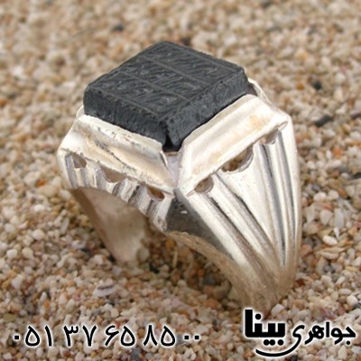 انگشتر حدید صینی هفت جلاله قدیمی مردانه سنتی _کد:8696