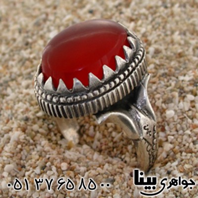 انگشتر عقیق یمنی خوشرنگ و درشت مردانه معین _کد:8698