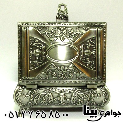 جعبه جواهر فلزی بزرگ مدل silver کریستین _کد:8701