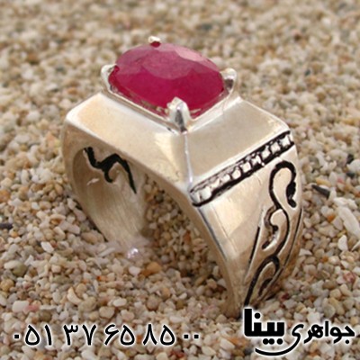انگشتر یاقوت سرخ هندی مردانه کلاسیک اسلیمی _کد:8713
