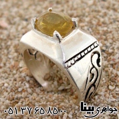 انگشتر یاقوت زرد عالی کلاسیک اسلیمی _کد:8724