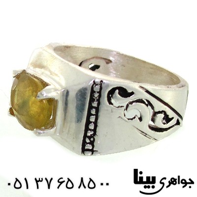 انگشتر یاقوت زرد عالی کلاسیک اسلیمی _کد:8724