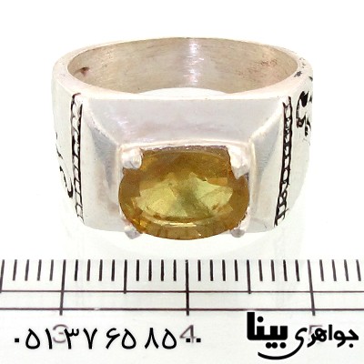 انگشتر یاقوت زرد عالی کلاسیک اسلیمی _کد:8724
