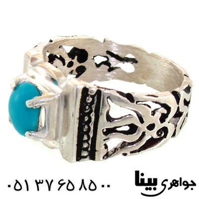 انگشتر فیروزه نیشابوری مردانه کلاسیک اسلیمی _کد:8734