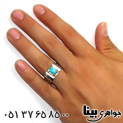 انگشتر فیروزه نیشابوری مردانه کلاسیک اسلیمی _کد:8734