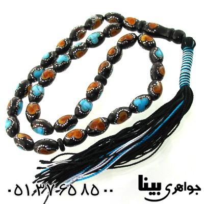تسبیح یسر 33 دانه ای نقره کوب و مرصع کاری کهربا و فیروزه _کد:8735