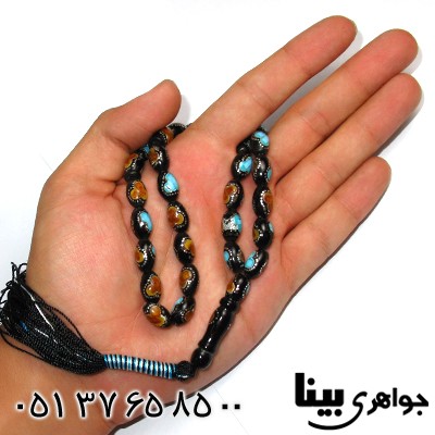 تسبیح یسر 33 دانه ای نقره کوب و مرصع کاری کهربا و فیروزه _کد:8735
