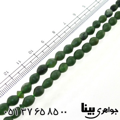 تسبیح شامقصود افغانی 101 دانه ای سبز خوشرنگ _کد:8751