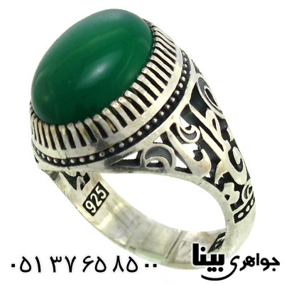 انگشتر عقیق سبز مردانه اسلیمی درشت یا فاطمه _کد:8760