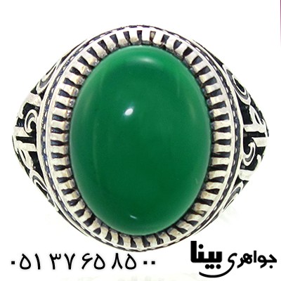 انگشتر عقیق سبز مردانه اسلیمی درشت یا فاطمه _کد:8760