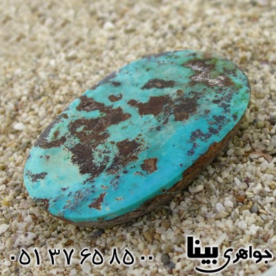 نگین انگشتر فیروزه نیشابوری درشت مناسب سنگ درمانی _کد:8764
