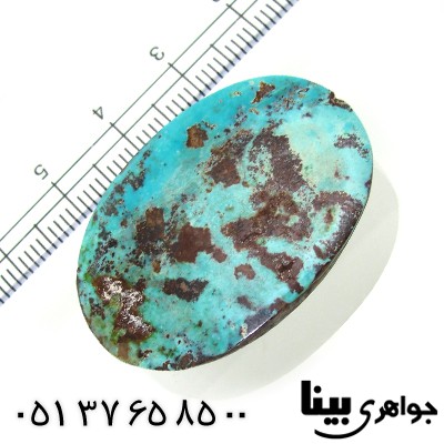 نگین انگشتر فیروزه نیشابوری درشت مناسب سنگ درمانی _کد:8764