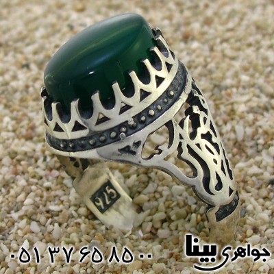 انگشتر عقیق سبز مردانه یا اباالفضل العباس _کد:8773