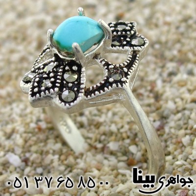 انگشتر فیروزه نیشابوری زنانه مارکازیتی پروانه _کد:8779