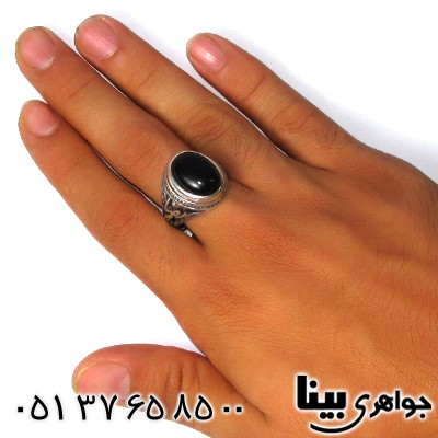 انگشتر عقیق سیاه (اونیکس) مردانه امام رضا (ع) _کد:8795