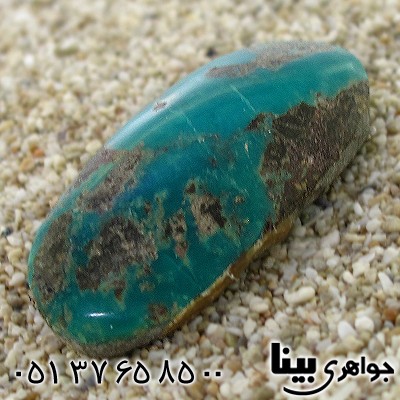 نگین انگشتر فیروزه نیشابوری شجری مناسب سنگ درمانی _کد:8803