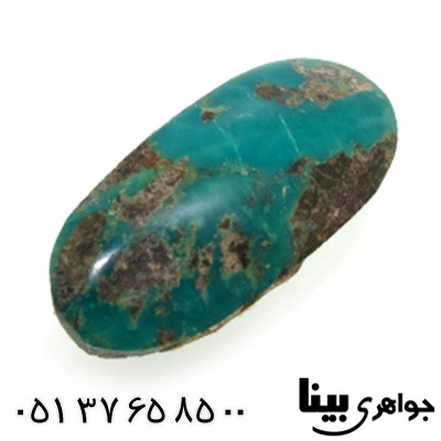 نگین انگشتر فیروزه نیشابوری شجری مناسب سنگ درمانی _کد:8803