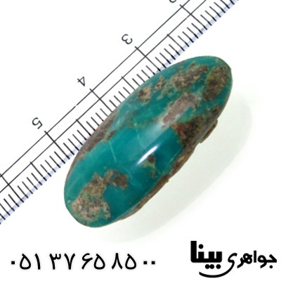 نگین انگشتر فیروزه نیشابوری شجری مناسب سنگ درمانی _کد:8803
