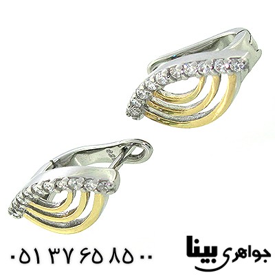 سرویس نقره مجلسی دلبرانه _کد:1283