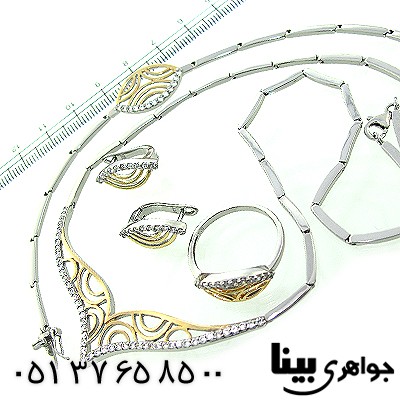 سرویس نقره مجلسی دلبرانه _کد:1283