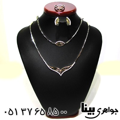 سرویس نقره مجلسی دلبرانه _کد:1283