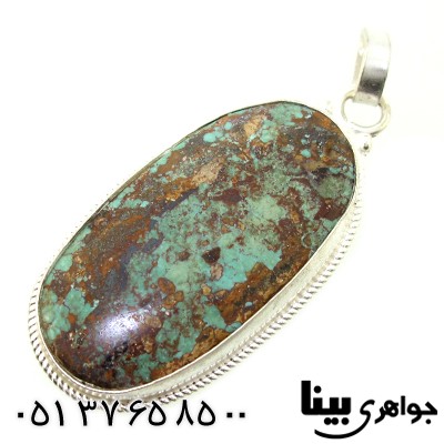 گردنبند فیروزه نیشابوری درشت اصیل مناسب سنگ درمانی _کد:8807