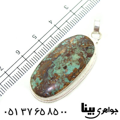 گردنبند فیروزه نیشابوری درشت اصیل مناسب سنگ درمانی _کد:8807