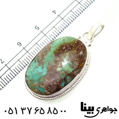 گردنبند فیروزه نیشابوری درشت اصیل مناسب سنگ درمانی _کد:8812