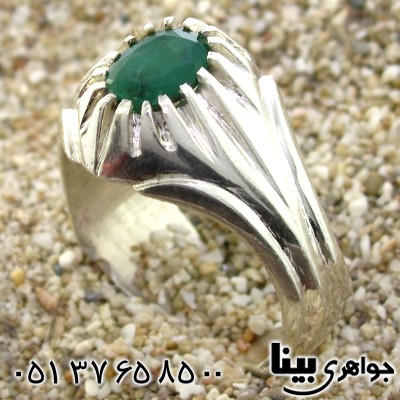 انگشتر زمرد  زامبیا خوشرنگ جدید _کد:8813