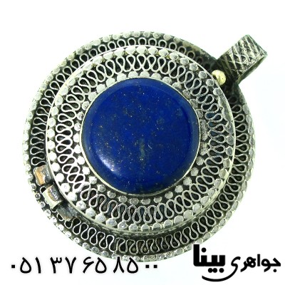 گردنبند لاجورد عتیقه و قدیمی درشت _کد:8820